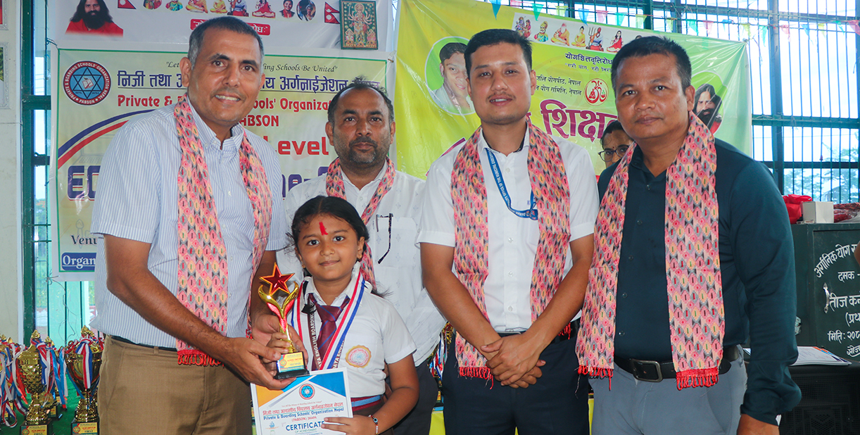 दमक नगर प्याब्सनको ECA प्रतियोगितामा उत्कृष्ट विद्यार्थीहरू पुरस्कृत
